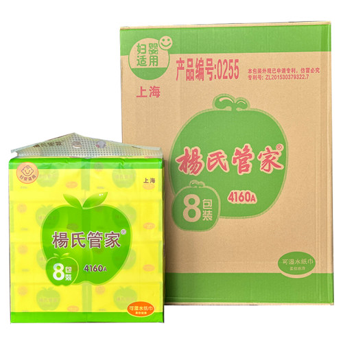 杨氏管家抽取式面巾纸1箱10提
