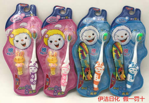 包邮 正品高露洁三笑儿童牙刷雪酷精灵送玩具细丝毛软毛*4支装