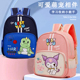幼儿园书包男孩女童小班可爱宝宝超轻卡通儿童双肩包学前班小背包