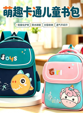儿童书包3-5岁可爱幼儿园小背包