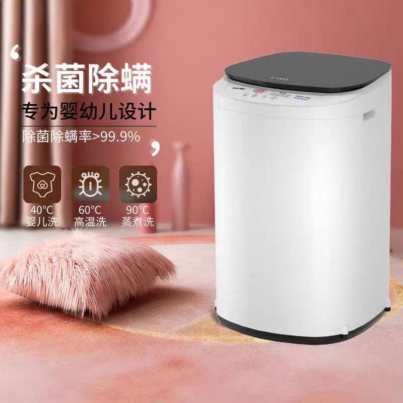 洗衣机智洁小黄鸭全自动迷你小型洗衣机3.5kg婴儿童内衣裤袜子高,生活电器,超声波迷你清洗机,淘宝优惠券,粉丝福利购,淘宝优惠卷