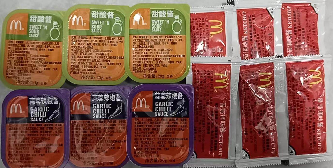 mc麦麦家甜酸酱麦乐鸡上校鸡块用糖醋酱蘸酱香辣蒜蓉酱20个包邮
