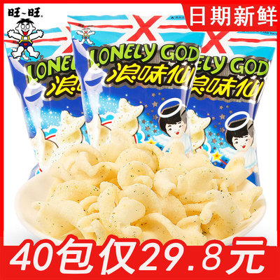 浪味仙蔬菜味10g*30包薯片儿童休闲零食小吃膨化食品花式薯卷