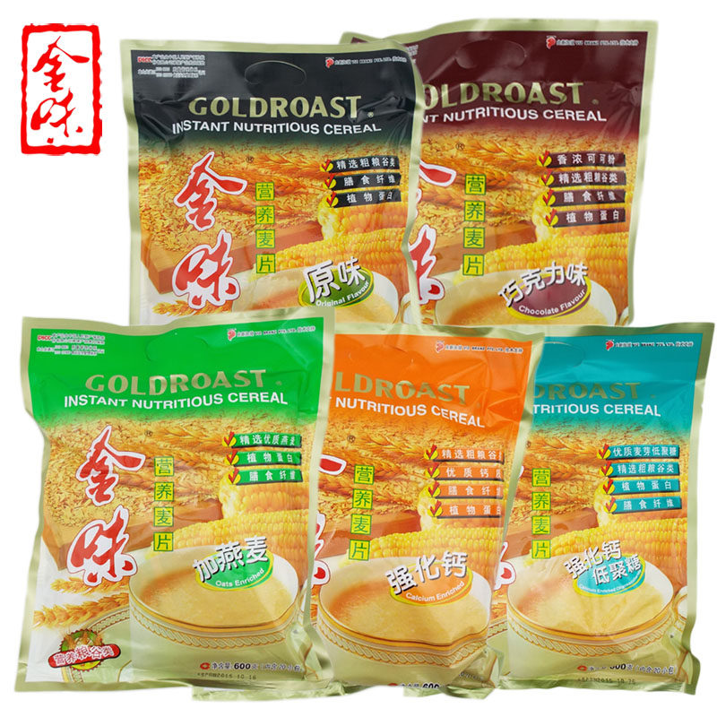 金味麦片600g袋装 原味巧克力味强化钙低聚糖营养早餐即食燕麦片