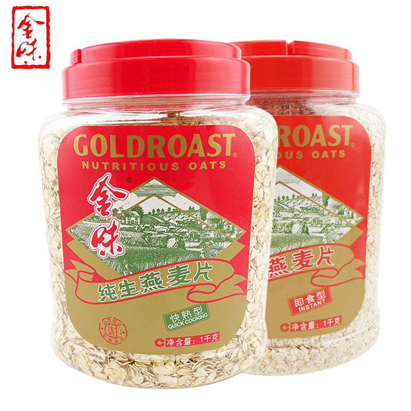 金味纯生燕麦片1000g罐装即食麦片家庭装营养早餐冲饮麦片谷物