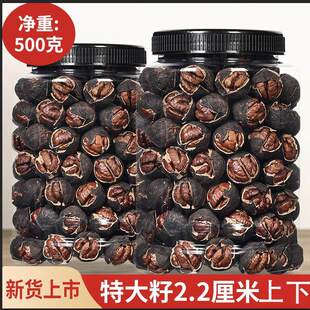 临安手剥山核桃新货特大籽净重500g水煮炭烧小核桃黑籽坚果仁零食
