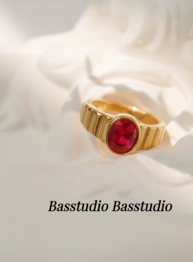 Basstudio不掉色红宝石戒指锆石气质时尚法式欧美钛钢复古风ins