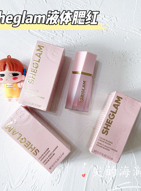 现货Sheglam液体腮红petal talk/Hush Hush/Love Cake/Real Deal