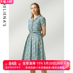 海兰丝奢睿女装商场同款连衣裙优雅连衣裙收腰气质S222OP30