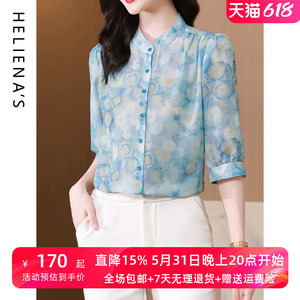 海兰丝2024夏季新款上衣女遮肚轻盈衬衣碎花立领舒适修身小衫