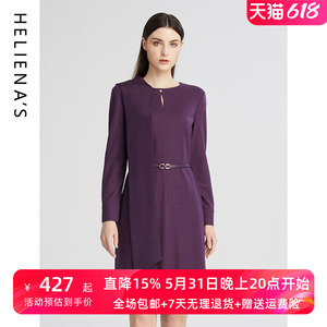 海兰丝连衣裙夏季新款时尚运动风圆领修身长款连衣裙女
