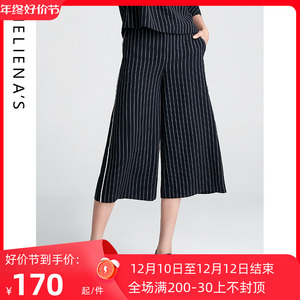 海兰丝2023春新款百搭女士休闲宽松阔腿裤高腰大码显瘦直筒七分裤