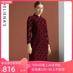 海兰丝2022秋冬新款商场同款中长款立领长袖修身蕾丝红色连衣裙女