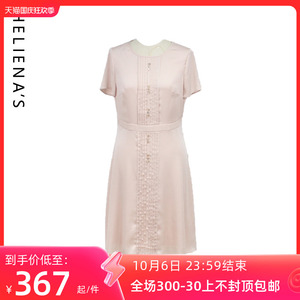 海兰丝连衣裙春夏季新品高级感小香风粗花呢连衣裙法式H202OP02