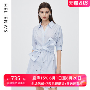 海兰丝女法式条纹设计感百褶收腰绑带衬衫裙棉质2024新款女夏装