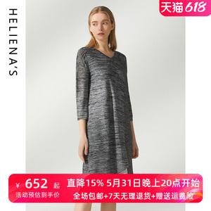 海兰丝奢睿女装连衣裙优雅舒适宽松商场同款S221KD02