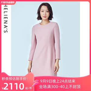 海兰丝连衣裙商场同款秋季新款收腰高级连衣裙女装长裙子H231OP03