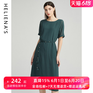 海兰丝奢睿 女装连衣裙  商场同款 春夏新品S920P13连衣裙