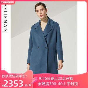 海兰丝大衣羊毛羊绒中长款毛呢大衣一粒扣修身外套女 H225LC20