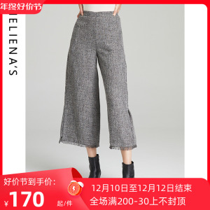 海兰丝2023秋季新款气质灰色高腰阔腿裤百搭大码九分女士休闲裤秋