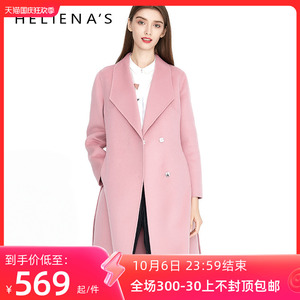 海兰丝时尚驼色双面呢大衣女冬装新款修身系带中长款羊毛呢子外套