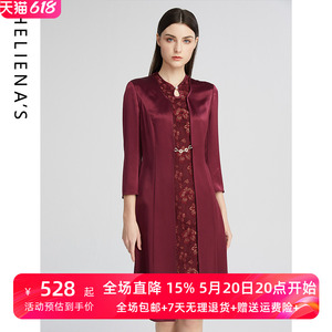海兰丝女装2023夏季新款暗红色中长款短袖连衣裙时尚个性裙子女