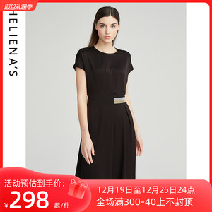 海兰丝奢睿 女装 连衣裙 商场同款 春夏新品S920P18连衣裙