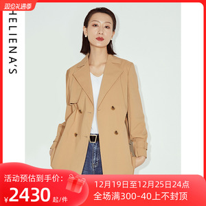 海兰丝法式风衣复古英伦风秋季新款中长款卡其色大衣外套H231LR02