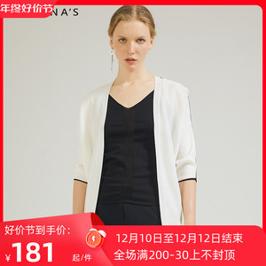 海兰丝商场同款夏季新款白色防晒针织空调衫薄款外搭开衫女
