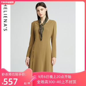 海兰丝连衣裙 2023冬季新款时尚气质H字收腰套装开衫连衣裙女