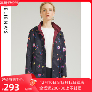 海兰丝春季新款女式高端大气小个子修身抽绳中长款酒红风衣女
