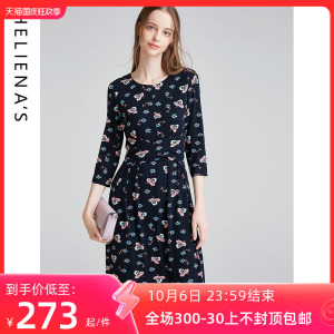 海兰丝奢睿折扣店时尚气质九分袖碎花过膝连衣裙范连衣裙