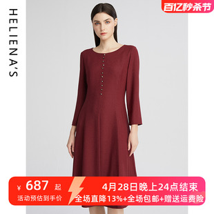 2023春季 海兰丝女装 中长款 红色连衣裙气质时尚 裙子女 新款