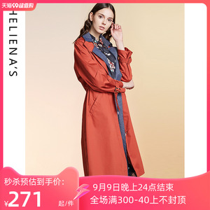 海兰丝年春季新款高端大气红色风衣女中长款流行抽绳过膝外套