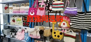 小脚丫手工坊 纯手工编织玩偶订制礼品直播间选货专场