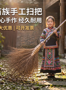 湖南竹扫把耐用庭院环卫扫把