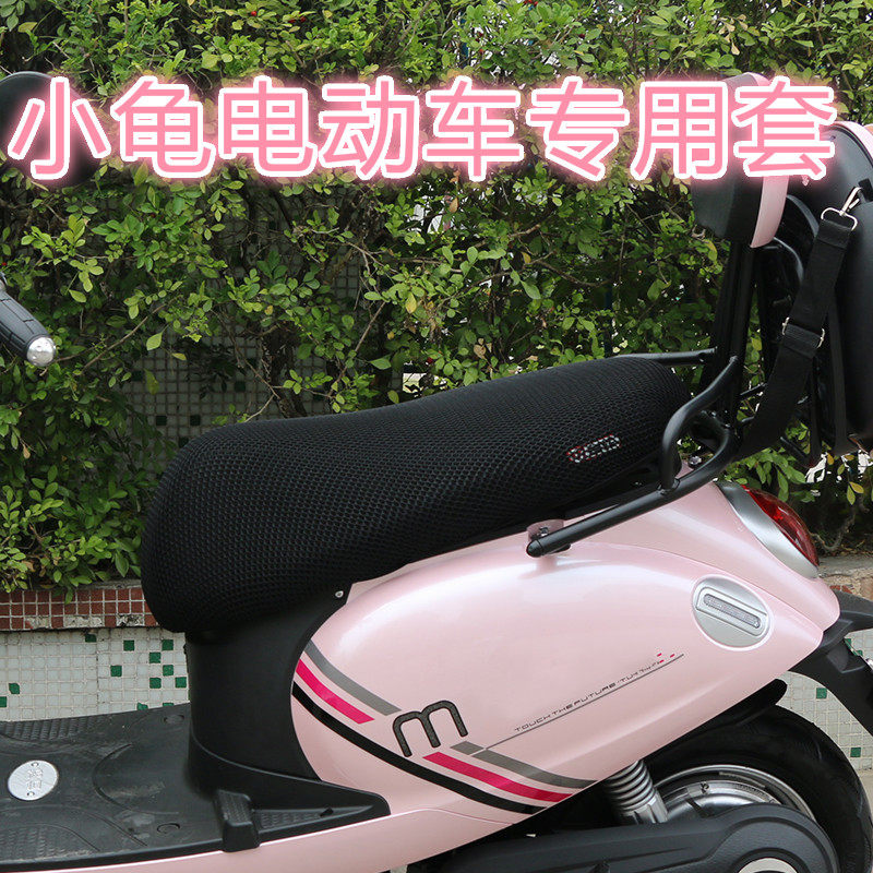 小龟专用踏板电动车小龟摩托车坐
