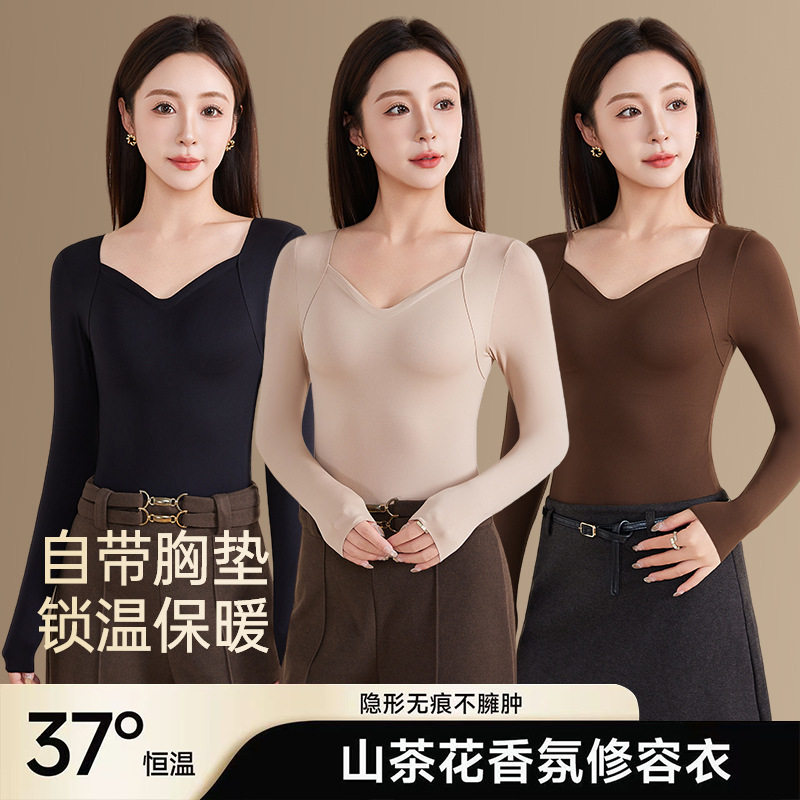 山茶花带胸垫保暖内衣女肌底衣秋冬季无痕内搭可外穿长袖打底衫,女士内衣/男士内衣/家居服,保暖背心,淘宝优惠券,粉丝福利购,淘宝优惠卷