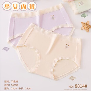 丽音雅少女内裤青少年女孩女生发育期高中初中中学生女童三角短裤
