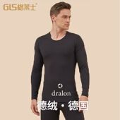 格莱士7222保暖内衣套装 加绒加厚秋衣秋裤 男士 德绒磨毛自发热冬季