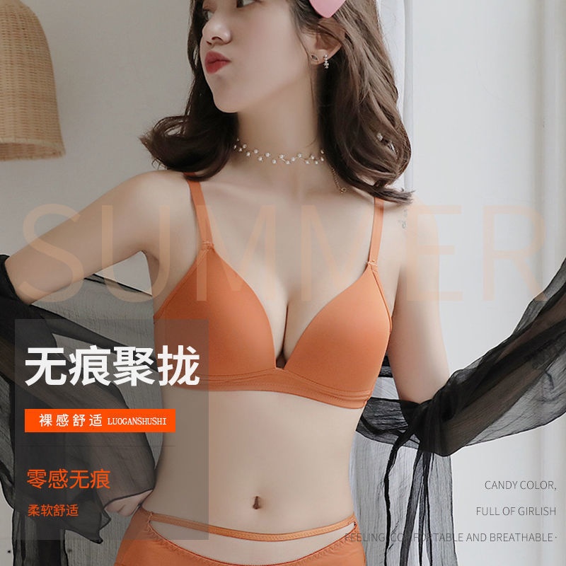 少女法式三角固定杯内衣女聚拢薄款无痕舒适高中大学生无钢圈文胸
