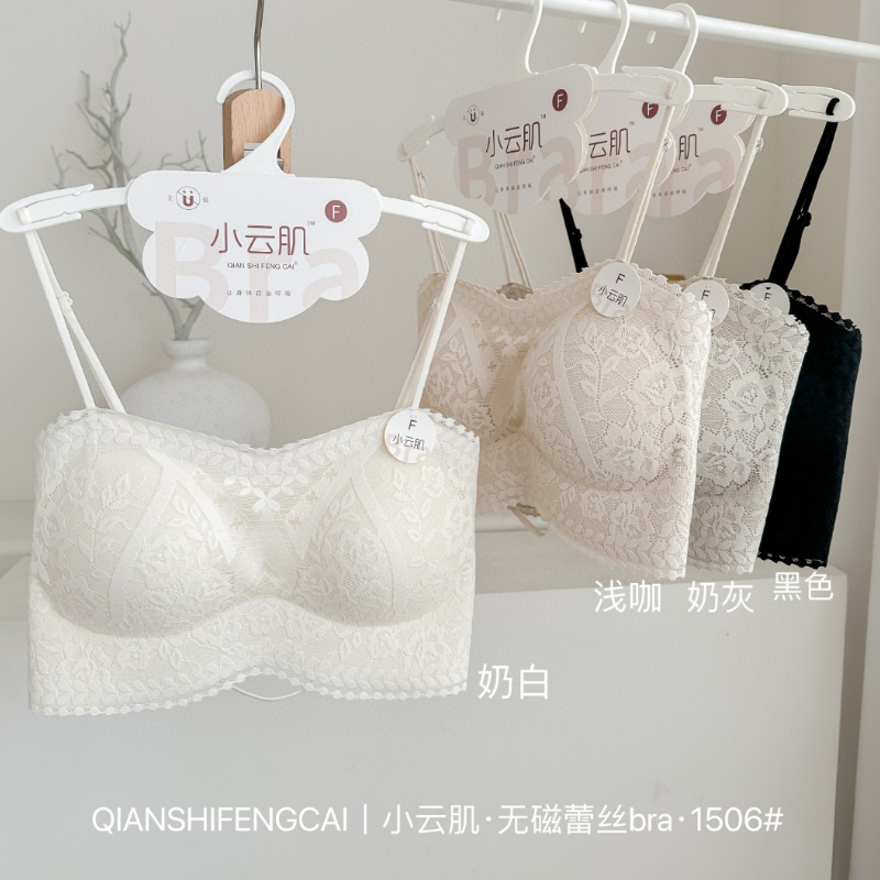 小云肌内衣法式V领蕾丝美背女吊带一体杯聚扰免穿文胸抹胸1506