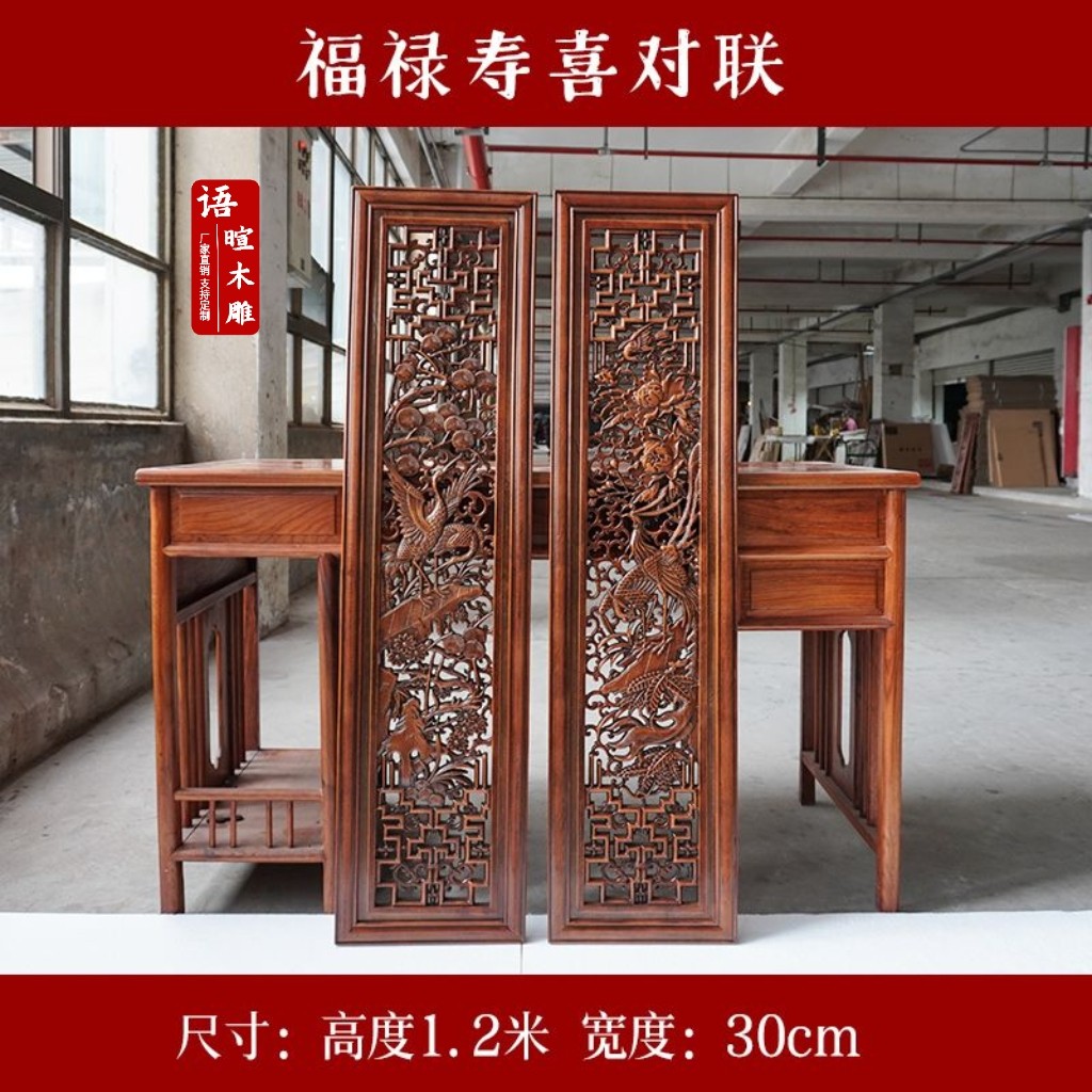 木雕挂件装饰画仿古新中式香樟木木雕