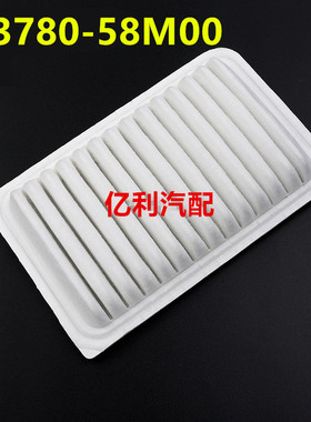 13780-58M00适用于英格尼斯空气滤芯13780-81PA0 IGNIS空气滤清器