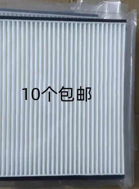 适配老威驰 佳美 普拉多普锐斯威志威乐V5威姿夏利2000空调滤芯格