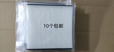 适配老威驰 佳美 普拉多普锐斯威志威乐V5威姿夏利2000空调滤芯格