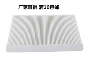 适配荣威350/360荣威360 PLUS空调滤芯 名爵MG5 MG GT 锐行空调格