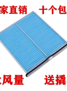 适配21-23款红旗E-QM5空调滤芯eqm5新能源空调滤清器冷气格蓝色