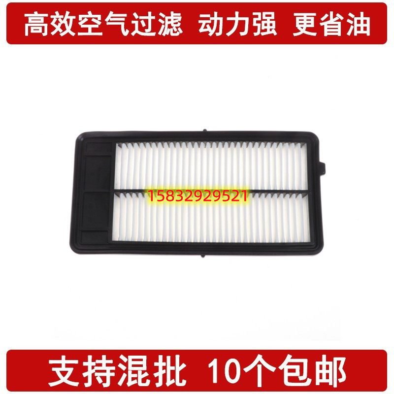 适配19款奇骏15款逍客/科雷傲/科雷嘉2.0L空气滤芯清器格保养配件,汽车零部件/养护/美容/维保,空气滤芯,淘宝优惠券,粉丝福利购,淘宝优惠卷