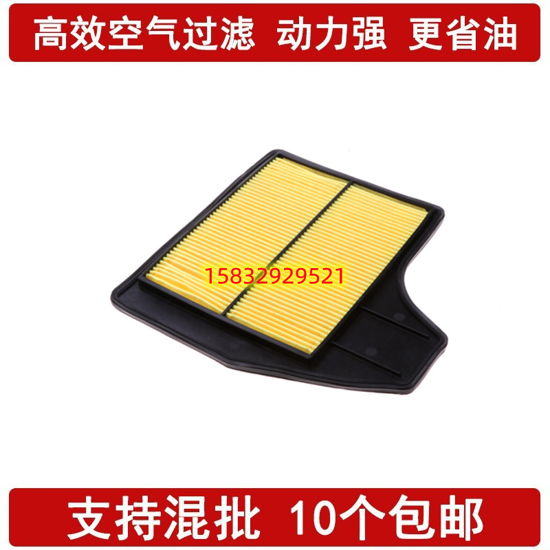 适配日产13-18款新天籁 公爵 西玛 楼兰 2.5空滤空气滤芯滤清器格